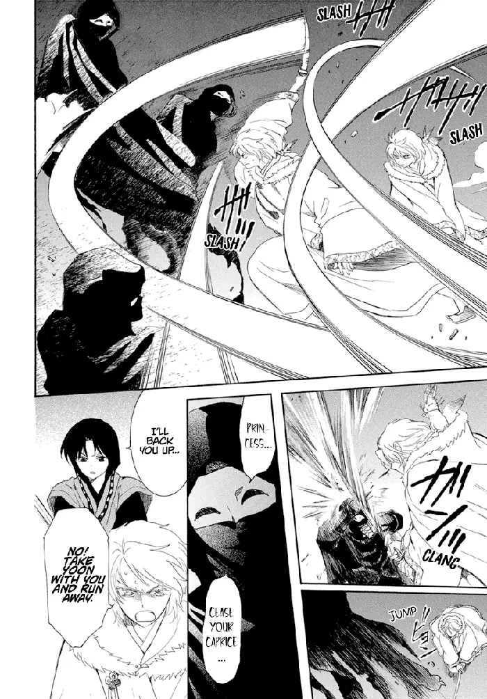 Yona of the Dawn Chapter 227 image 13_optimized
